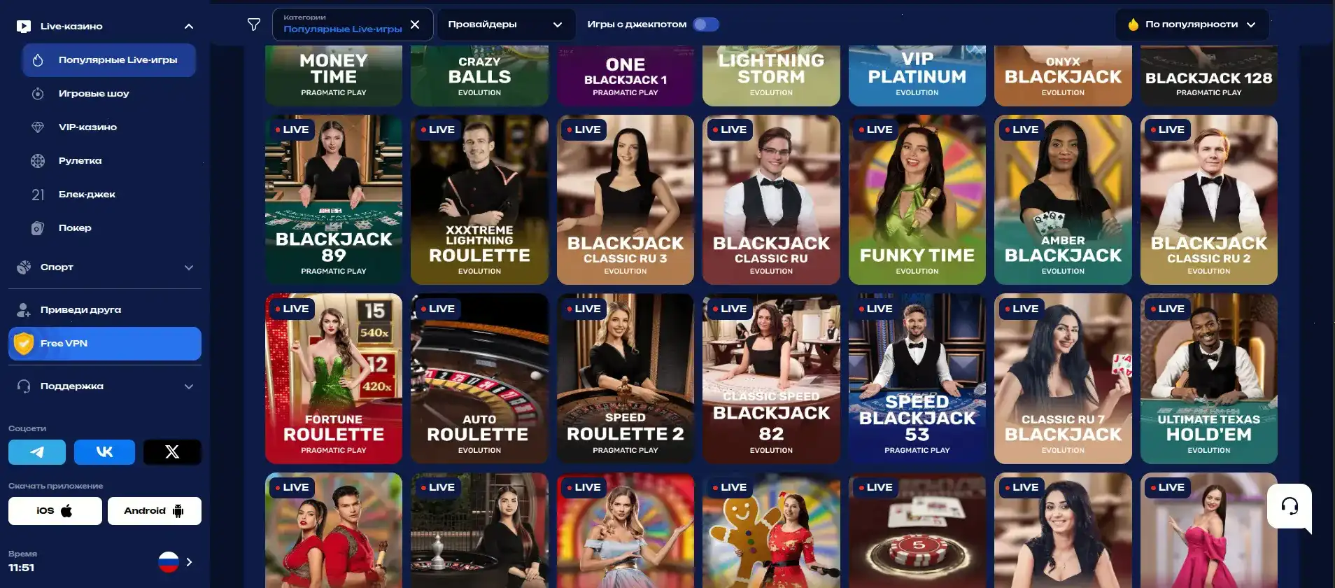 Интерфейс Cryptoboss casino 2026
